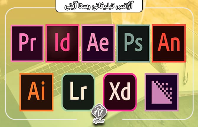 بهترین نرم افزار طراحی لوگو